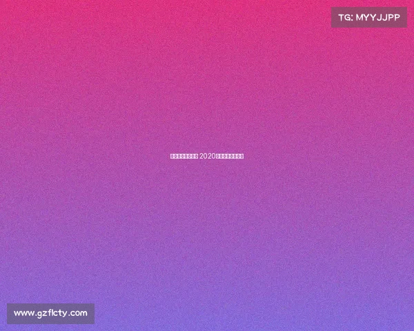 中外电子竞技奖励 2020年度电子竞技奖项